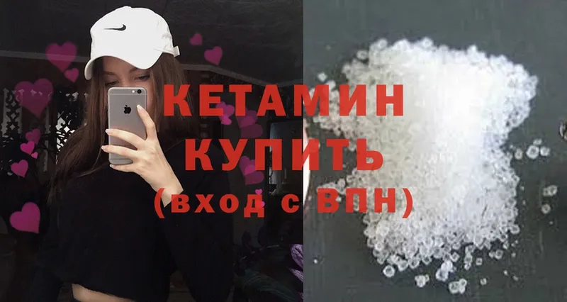 КЕТАМИН VHQ  МЕГА сайт  Шуя 